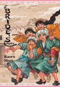 A Brides Story, Vol. 13 (Volume 13) (A Brides Story, 13)