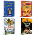 Story Bundle Kit for Kids | Ande Se Nikla Aadmi + Ulta Latka Raja + Pariyon Ke Desh Mein + Paltu Bagh Aur Anya Kahaniyan | Set o