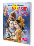 Children Story Books : Stories from the Mahashiv Puran