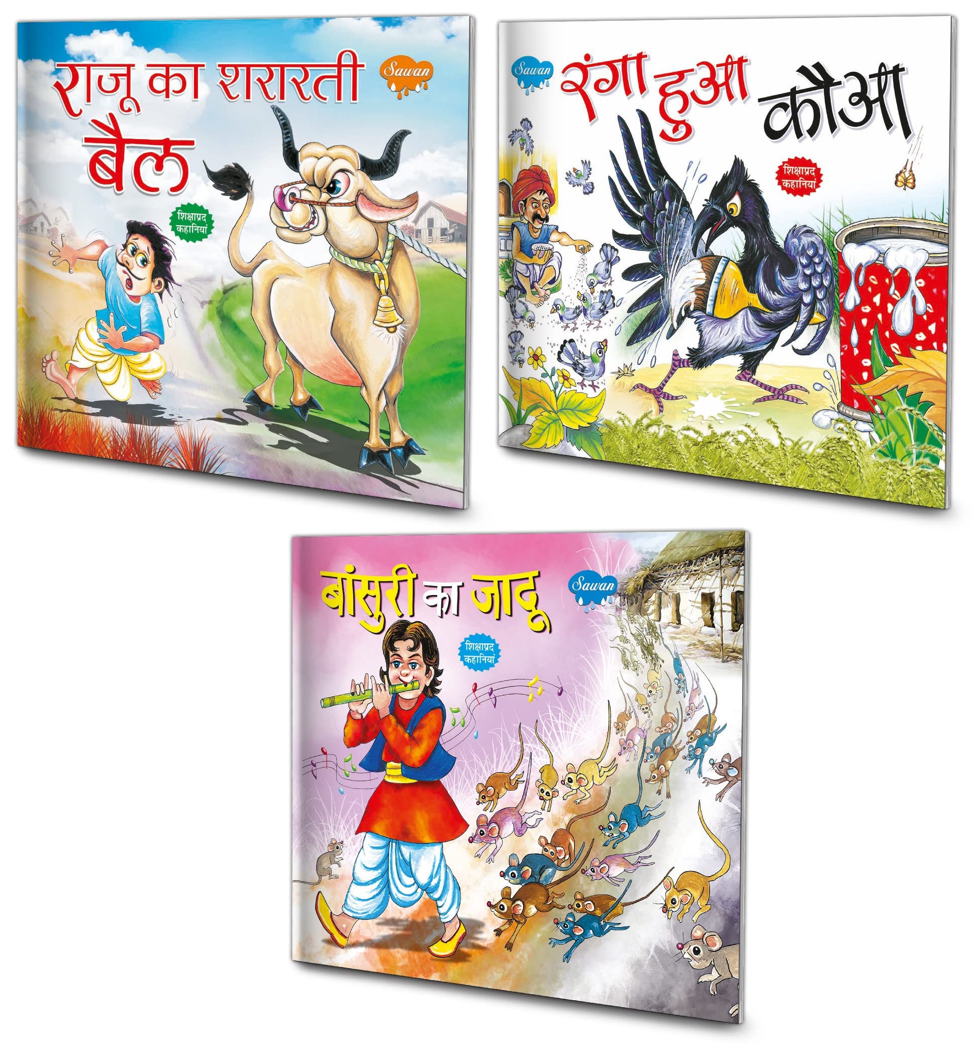 Set Of 3 Books, Raju Ka Shararti Bail In Hindi, Ranga Hua Kauwa In Hindi And Bansuri Ka Jadu In Hindi