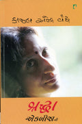 Shraddha Ekbijani