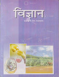 Vigyan For Class  9  965 202526 Edition