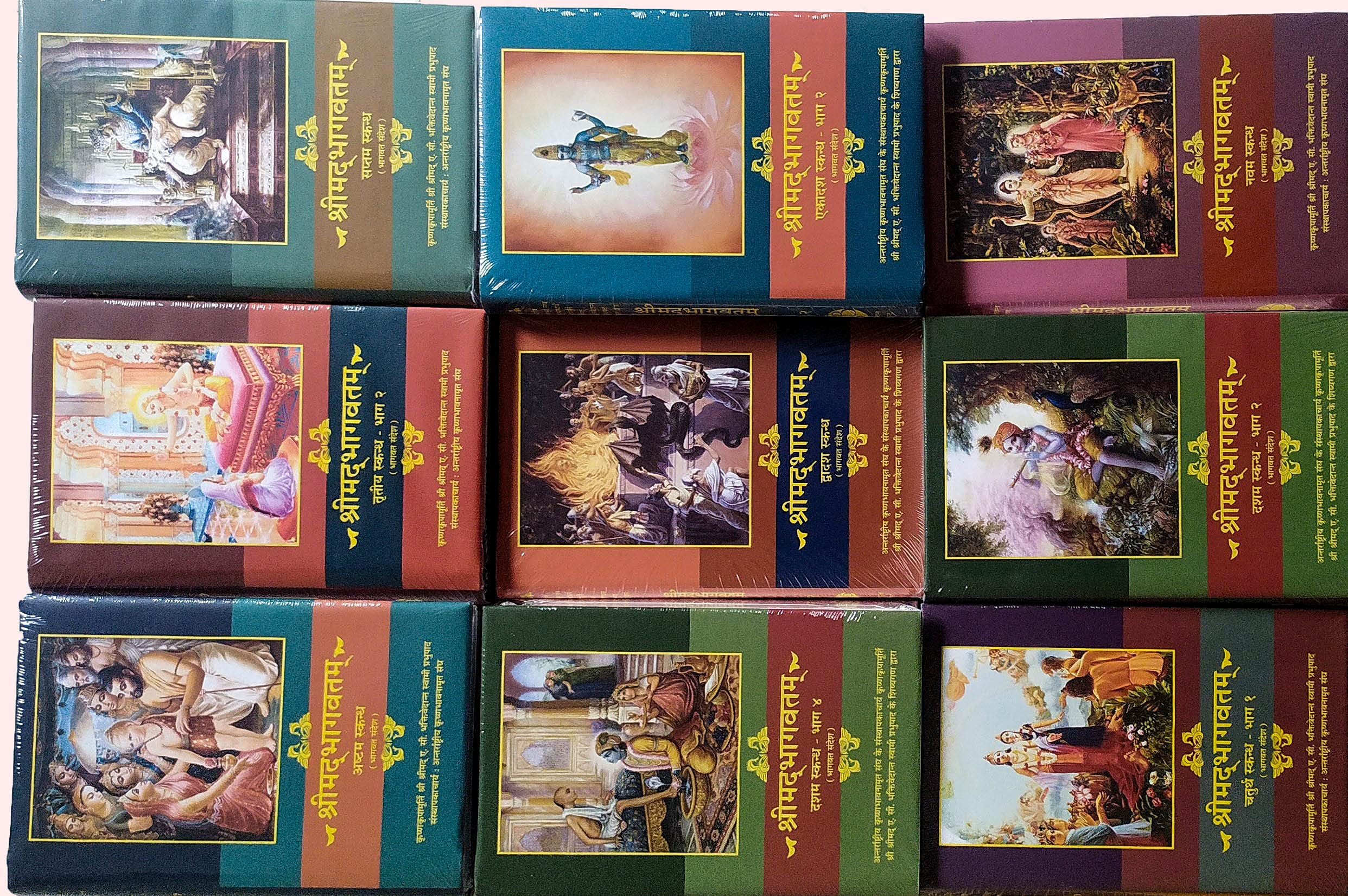 Srimad Bhagavatam Bhagavata Purana, 12 Skandas (18 Vols. Full Set)