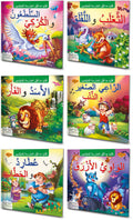 Arabic Story Books For Beginners | Pack Of 6 Books| Early Reader Series In Large Font