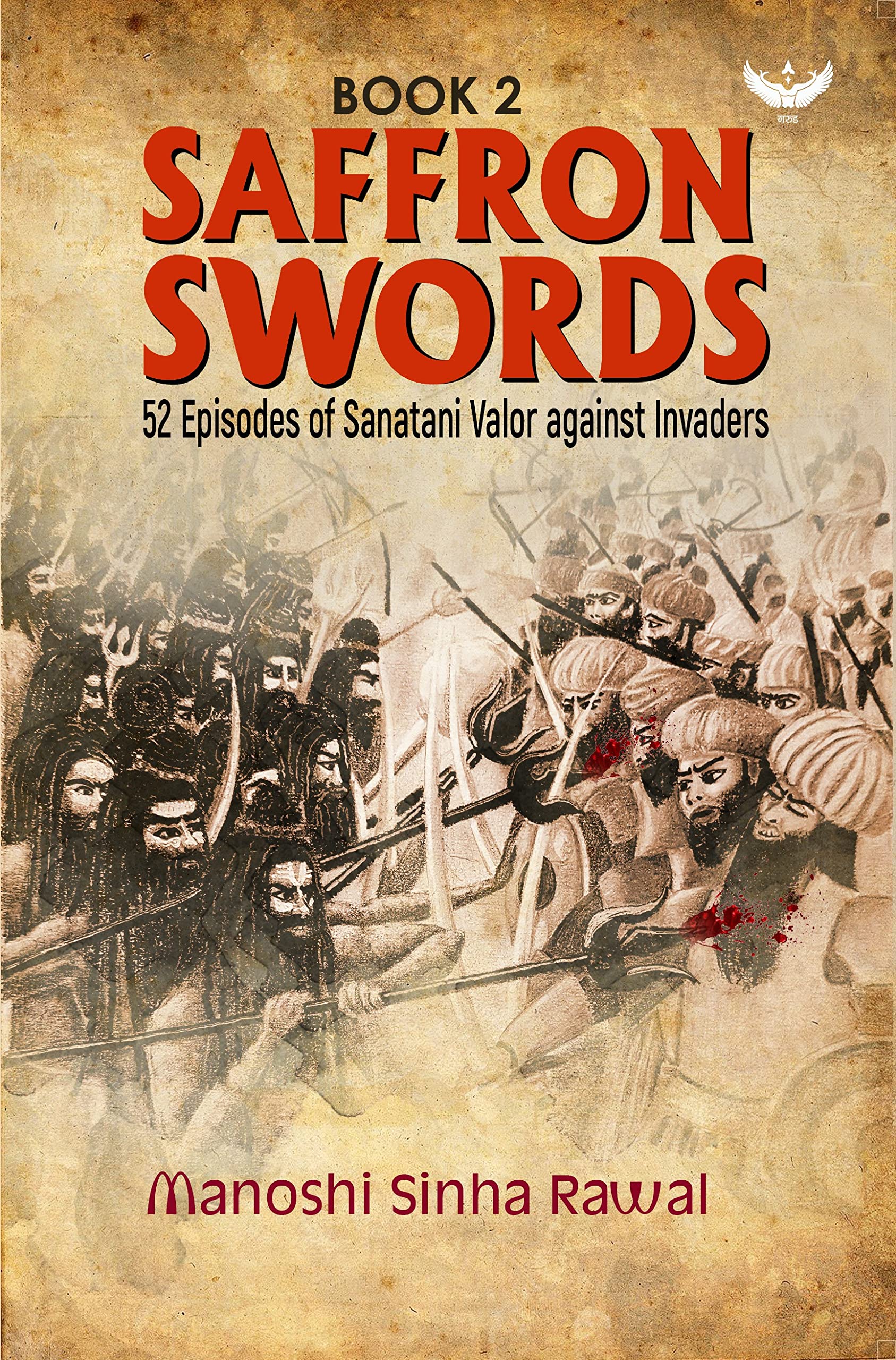 SAFFRON SWORDS Book2