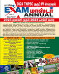 SURAS Exam Master Annual Magazine (Compilation of important events of last 12 months) January 2024 to December 2025