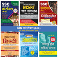 SSC GD Constable Book 2024 (Math + Reasoning + GK + Samanya Hindi Combo) Guide Book Solved Paper & 15 Practice Sets in Hindi
