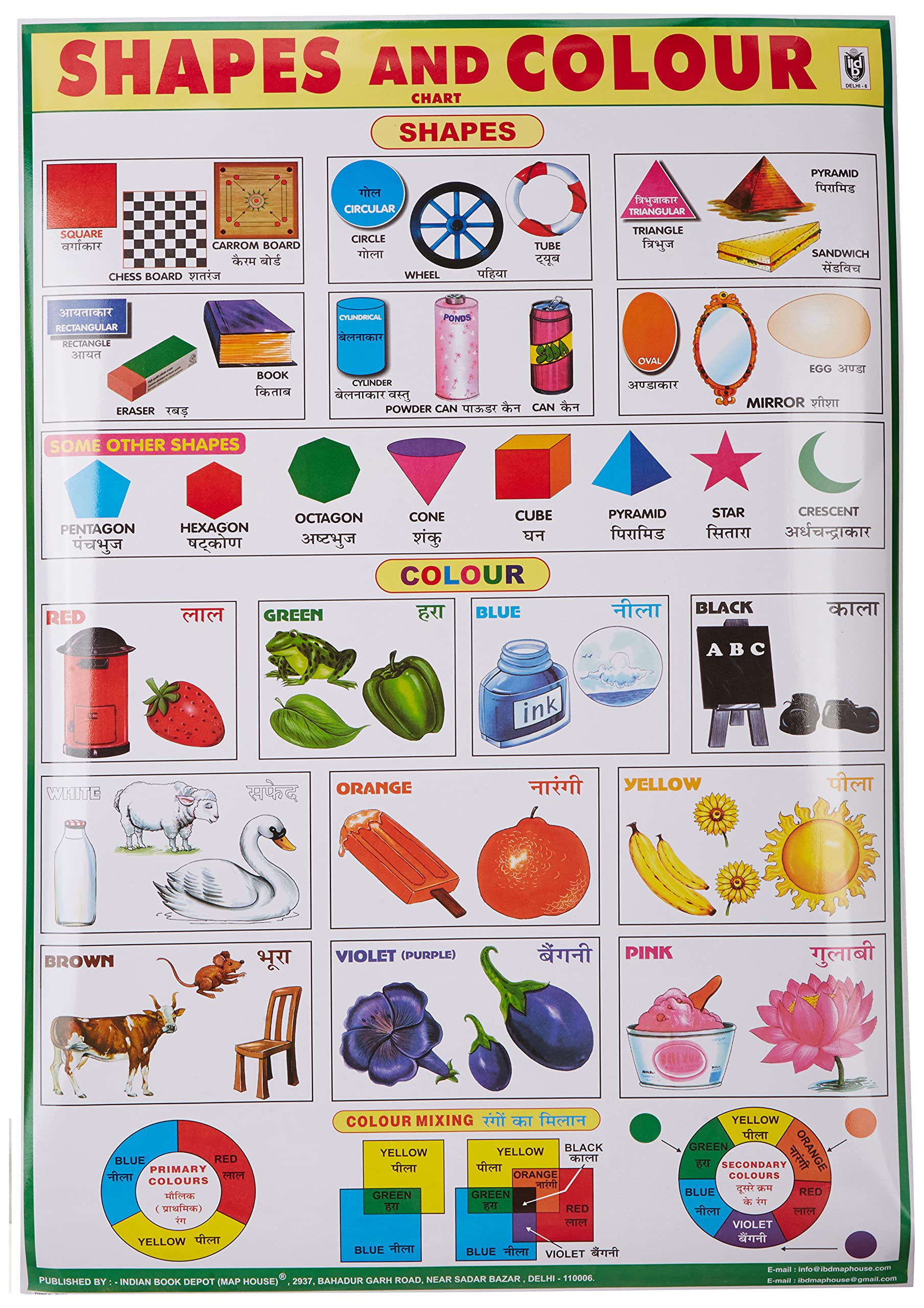 Shapes And Colour (Size 70 X 100 Cms)|Laminated Both Sides