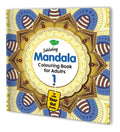 Jubilating Mandala Colouring Book For Adult1 | With Tear Out Sheets
