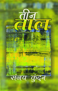 Teen Taal