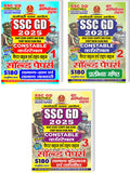 SSC GD Constable General Knowledge & General Awareness + Maths + Reasoning | Chapterwise Solved Papers | Vol. 1 + Vol.2 + Vol.3 