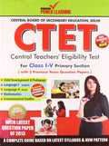 Ctet Class IV (Guide) Primary Section Pb English