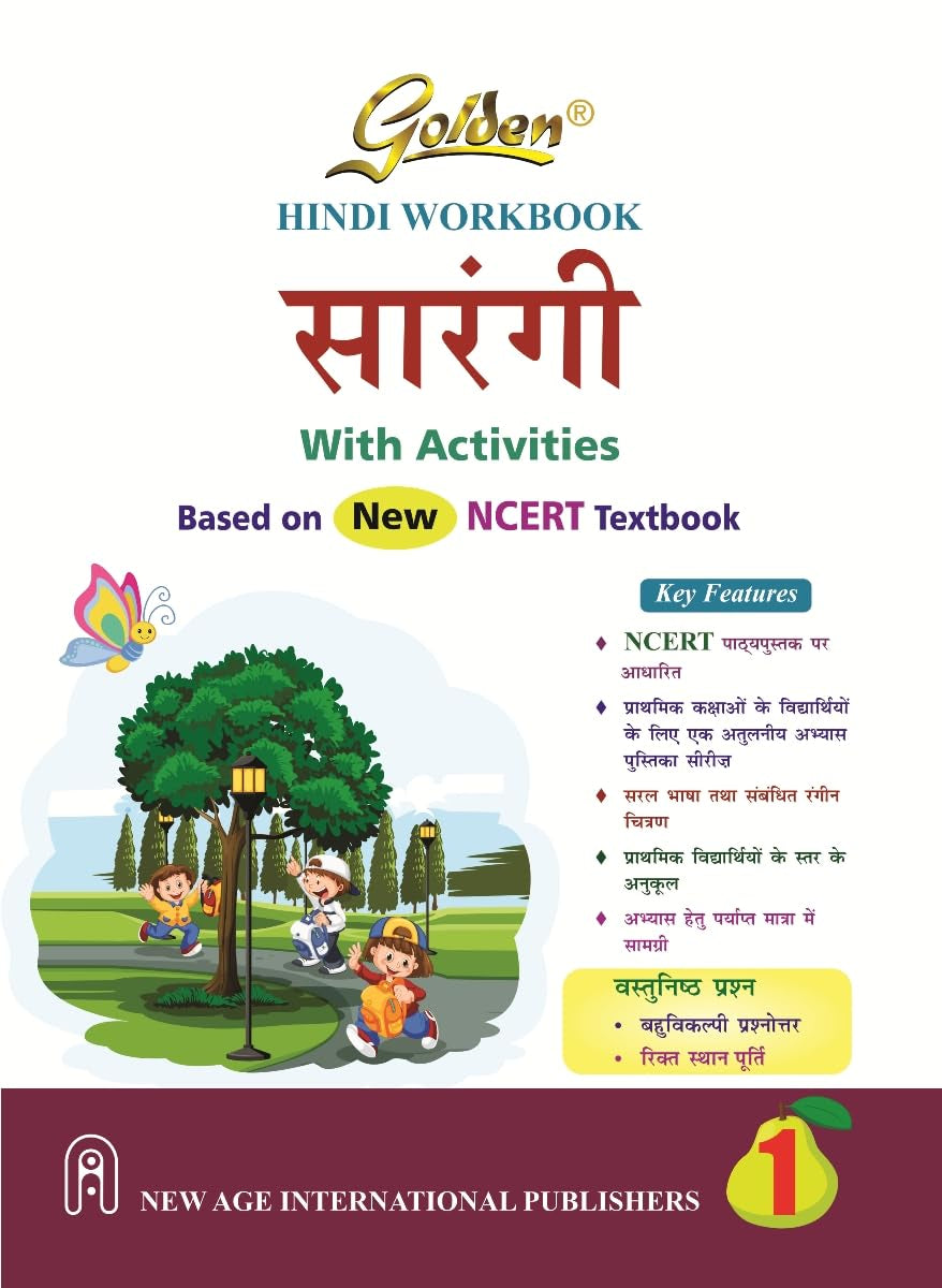 Golden Hindi Workbook Class 1 : Based On New Ncert Textbook Sarangi