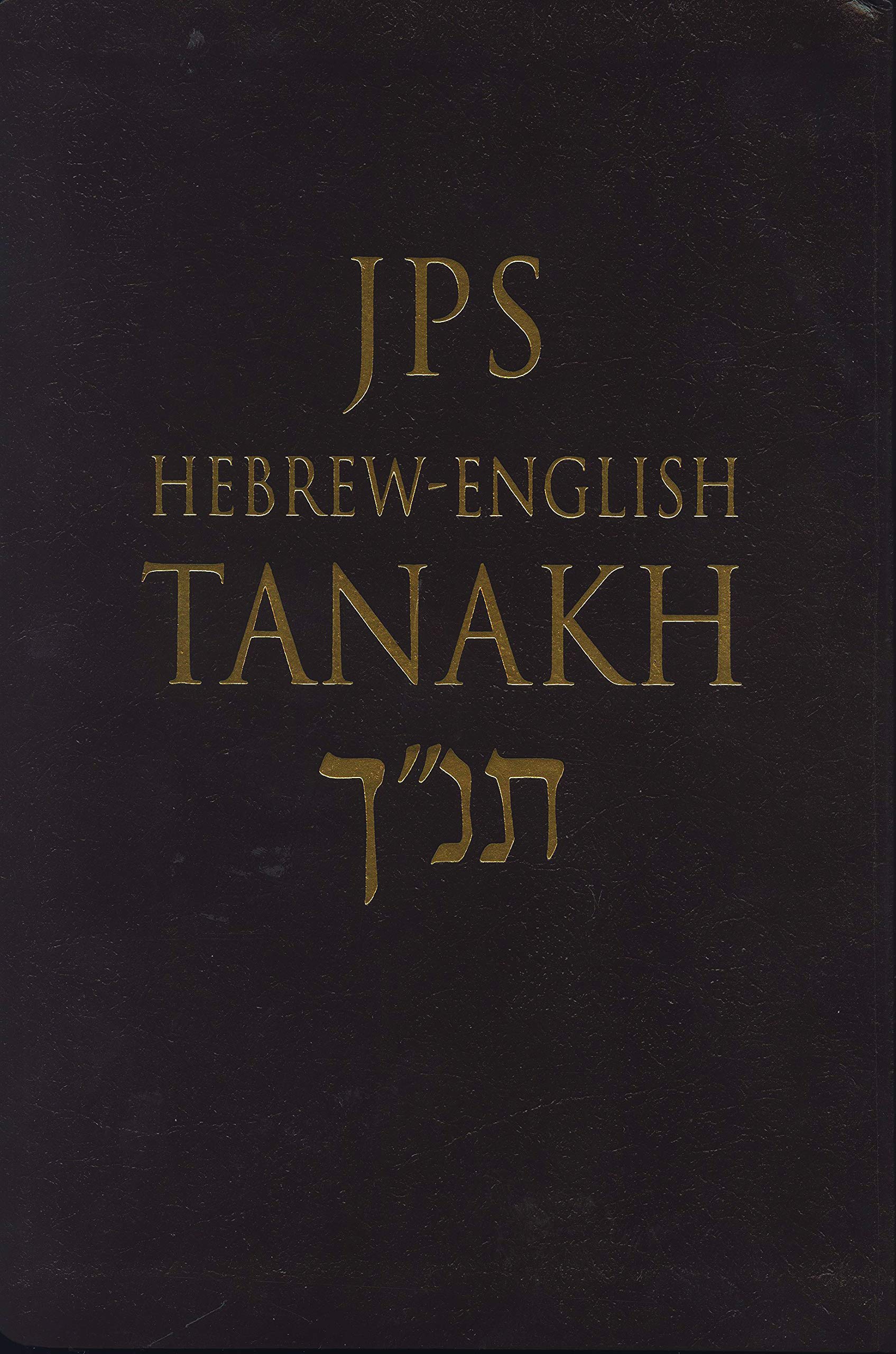 JPS HebrewEnglish TANAKH