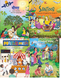 Ncert Class 5 Book Set 4 Books (Veena, Santoor, Math Mela And Our Wonderous World) 4 Book Combo Set 20252026 Edition