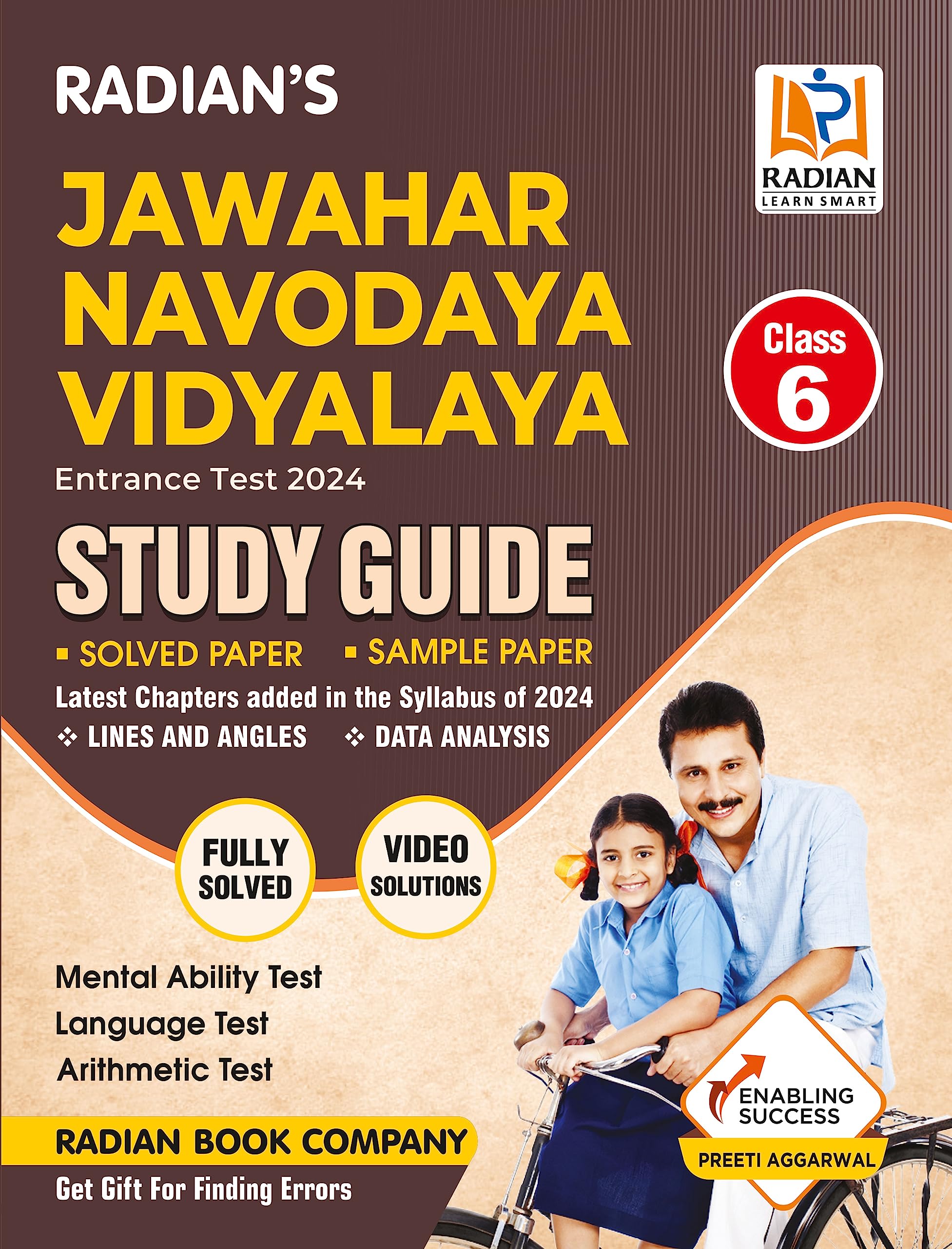 Jawahar Navodaya Vidyalaya (JNV) Guide book Class 6 with Solved Paper for JNV Entrance Exam 2024 (English Medium)