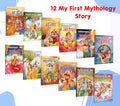 My First Mythology Story (Hindi) : Arjun, Brahma, Durga, Ganesha, Hanuman and more : inspiring tales for toddlers, mythology sto