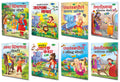Sawan Present Pack Of 8 | 20 In 1 Story Books | For Childrens In Marathi