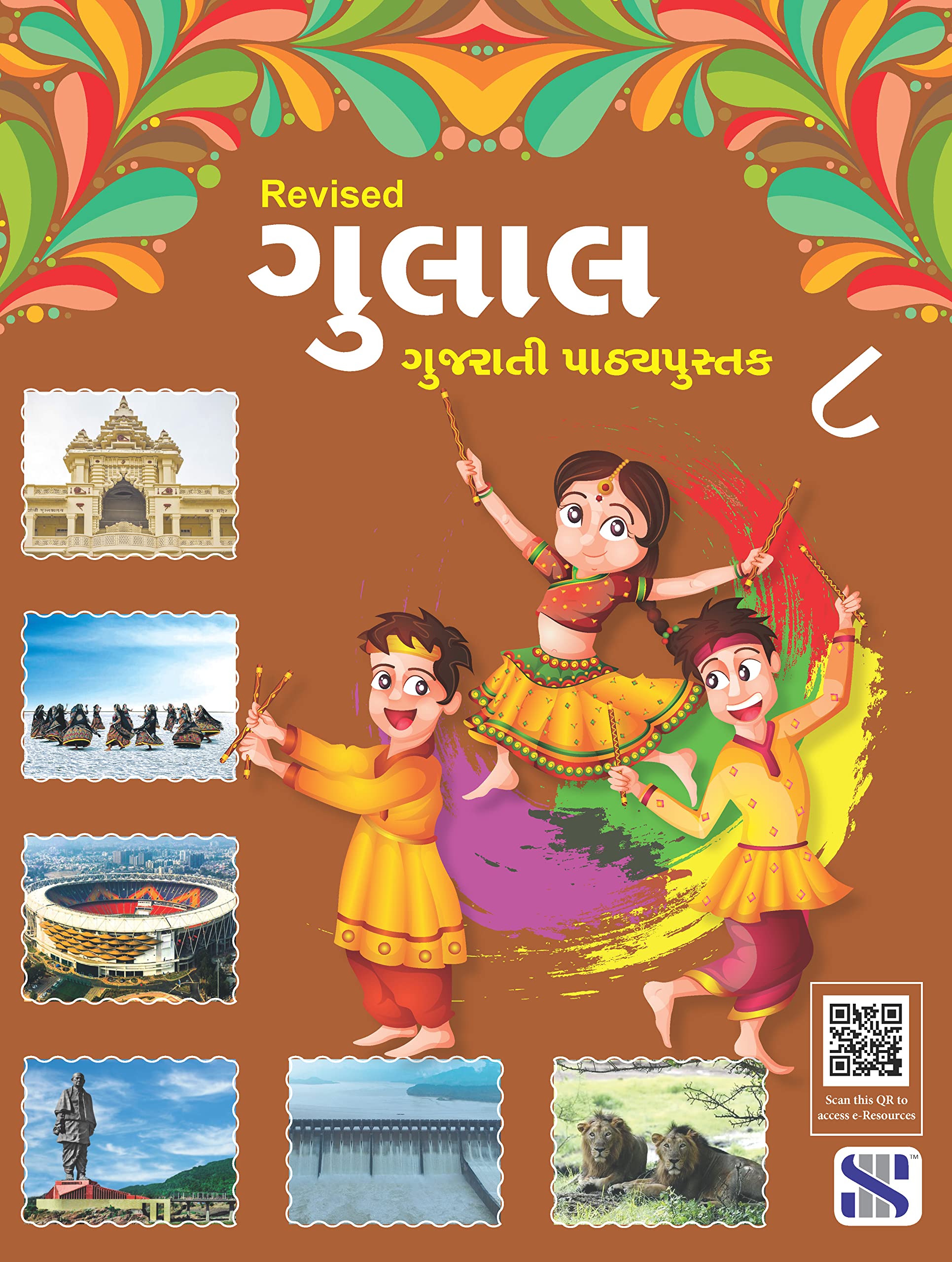GujaratiGulalTb08R