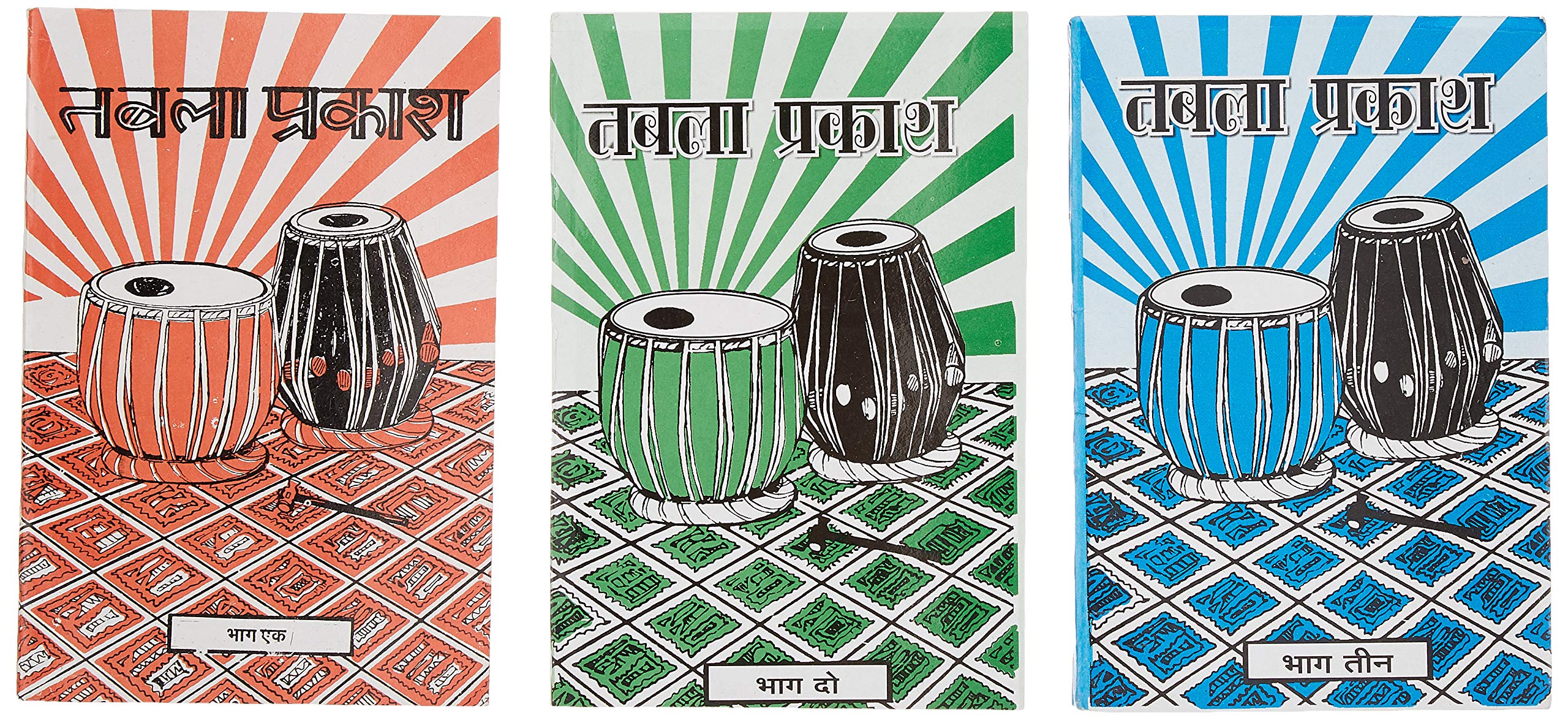 Tabla Prakash Vol. 1,2 and 3 (Combo Set of 3 Books)