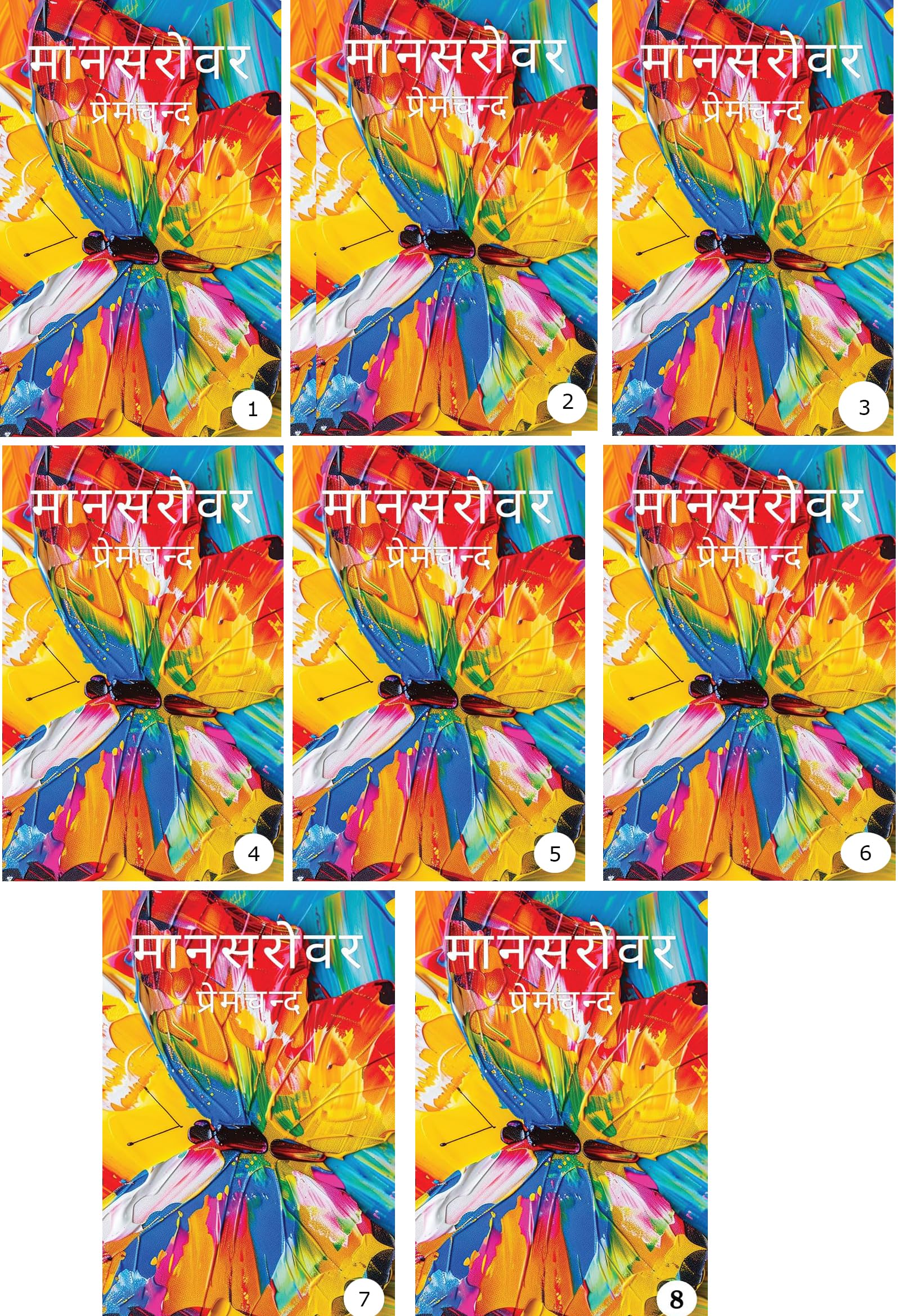 Mansarovar Bhag 1 to Mansarovar 8 collection of 8 Books