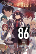 86EIGHTYSIX, Vol. 12 (light novel): Holy Blue Bullet (86EIGHTYSIX (light novel), 12)