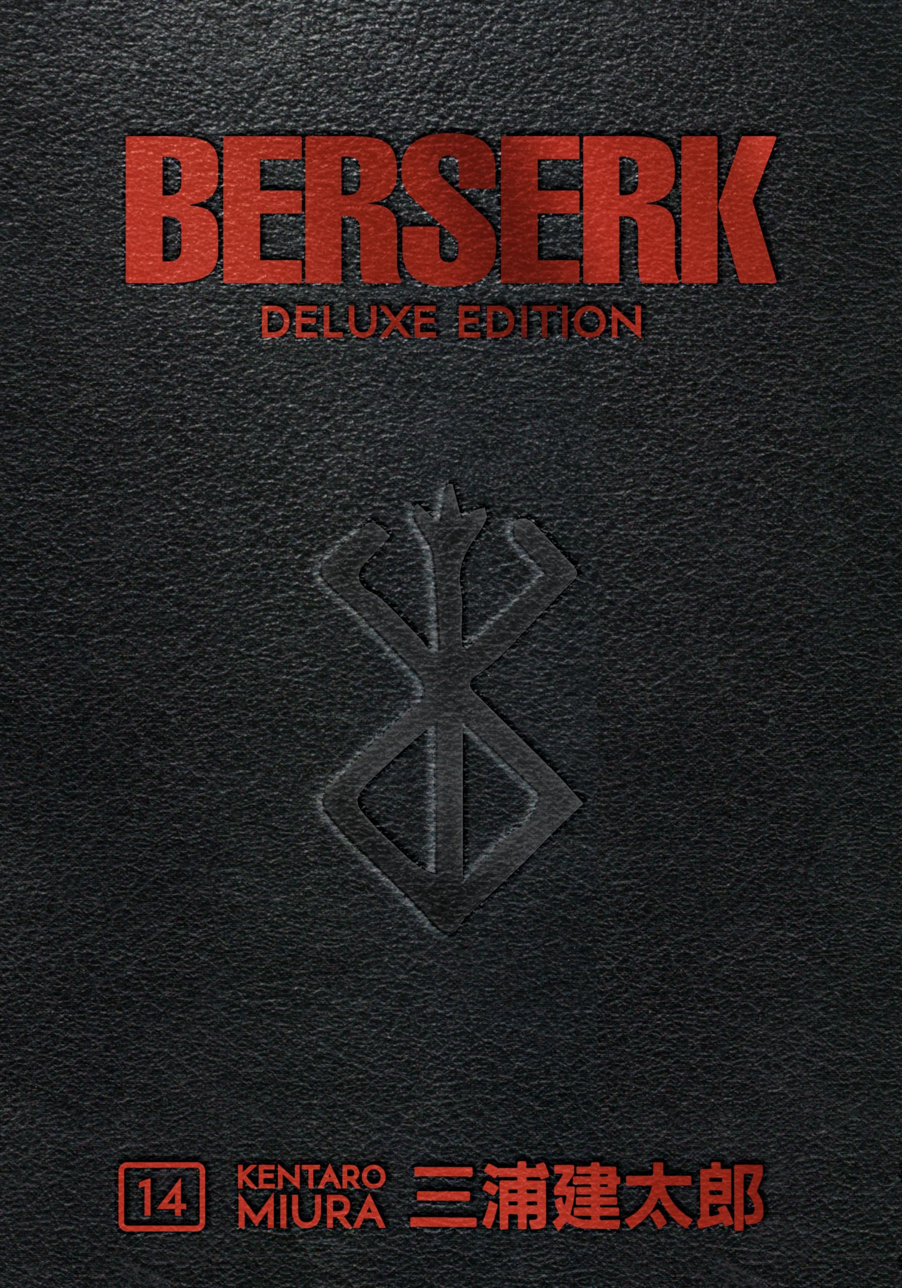 Berserk Deluxe Volume 14 (Berserk, 14)