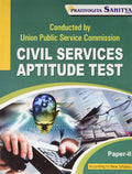 Civil Services Aptitude Test Guide