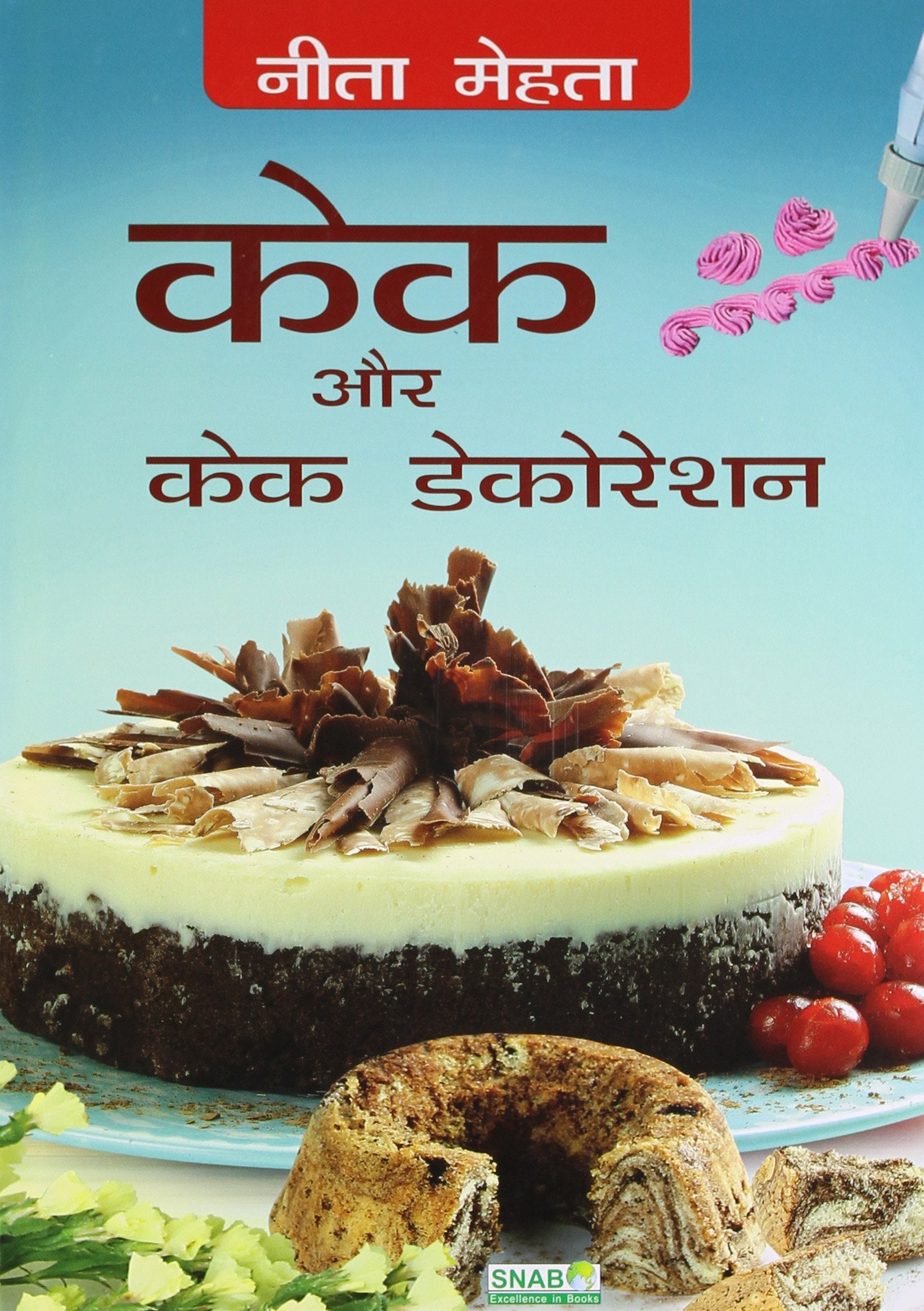 Cakes & Cake Decoration