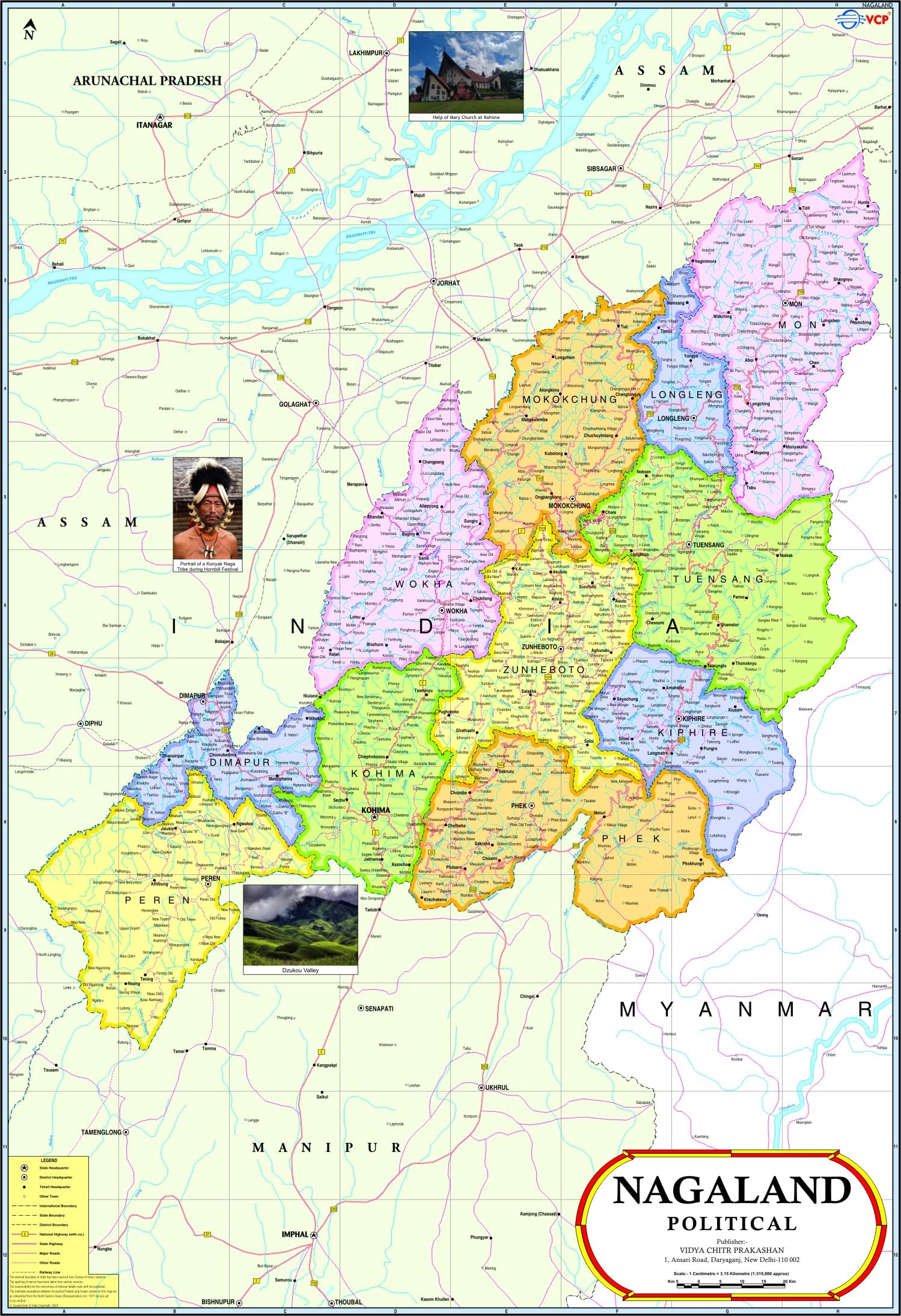 Nagaland Map | Laminated | 70 x 100 cm