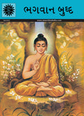 Buddha  Gujrati (510)