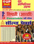 UP Police