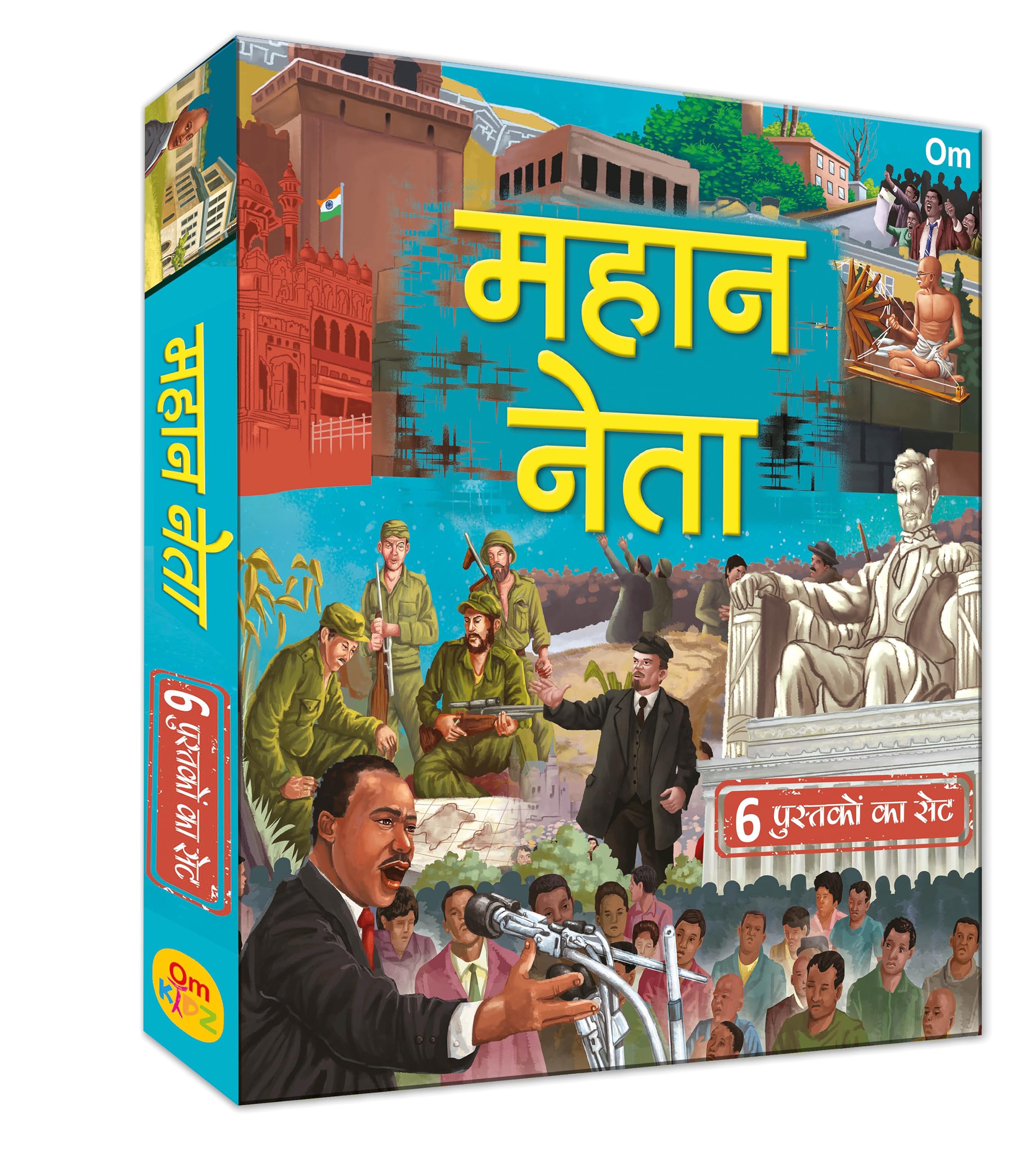 World Great Leaders Stories for Children: Hindi Inspiring Biographies for Kids | Leadership Stories | Voices of Change | Heroes 