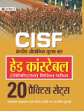CISF Head Constable (Ministrial) Likhit Pareeksha 20 Practice Sets