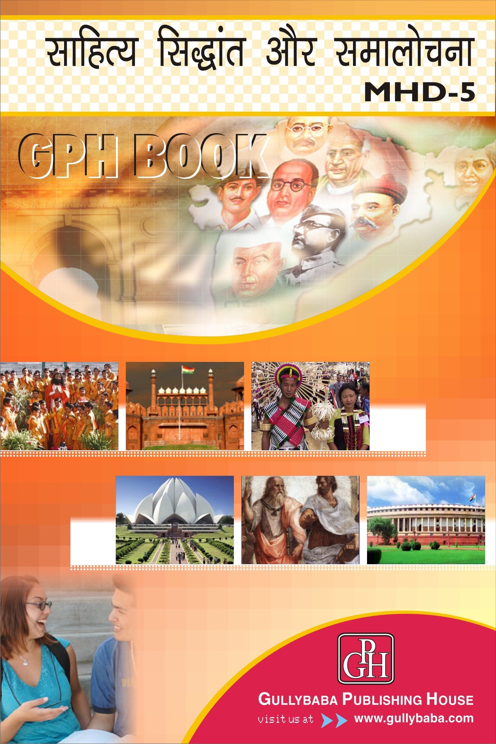 IGNOU MHD5 (Latest Edition 2019) Sahitye Sidhant Our Smalochna in Hindi Medium, IGNOU Help Book with Solved Previous Years Ques
