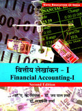 Financial AccountingI  Hindi