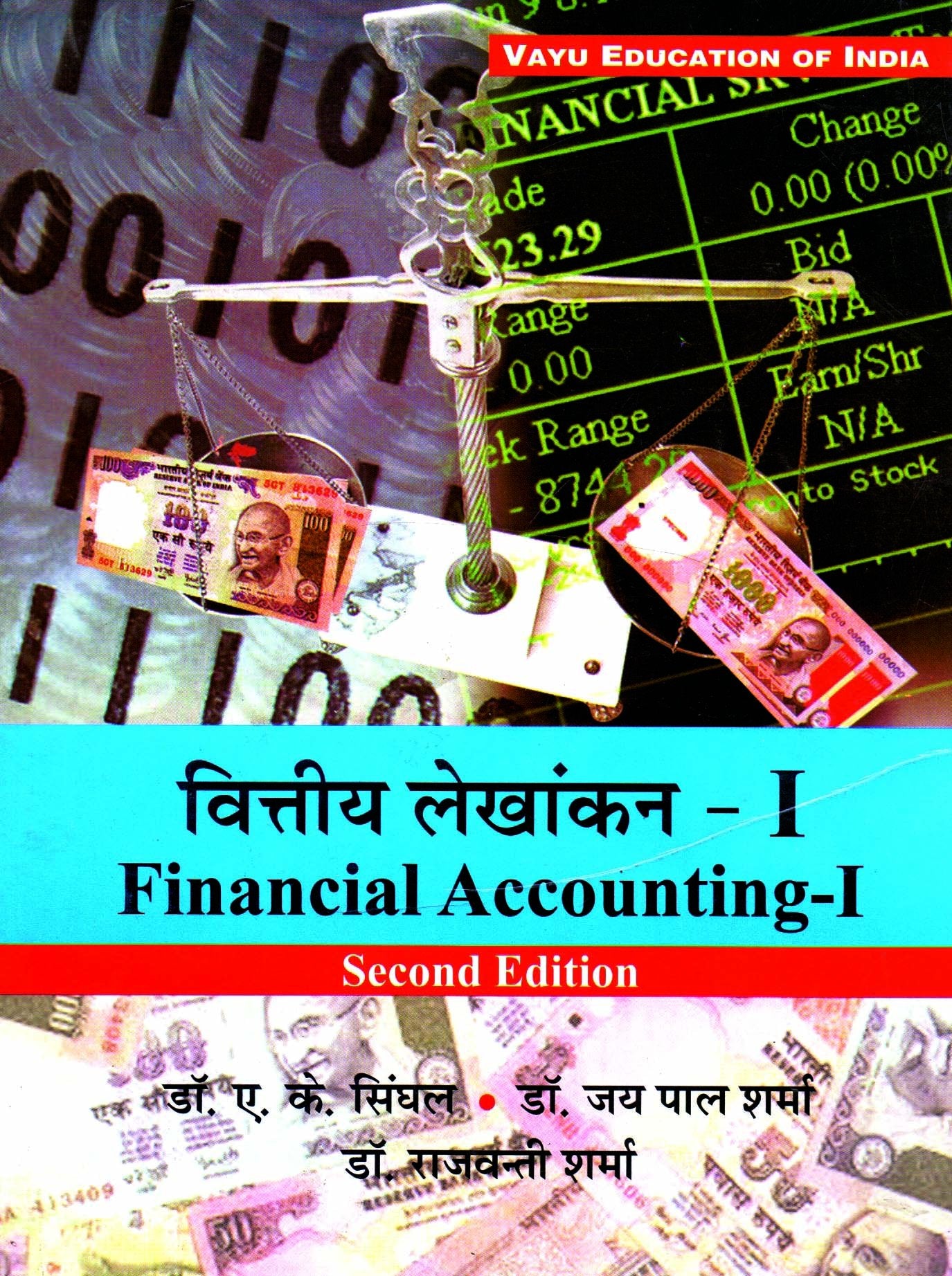 Financial AccountingI  Hindi