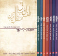 NoorEGhazal: Shayari Box Set (Zafar, Dagh, Ghalib, Iqbal, Meer, Momin, Zauk) (Hindi)