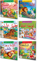Arabic Story Books For Beginners | Pack Of 6 Books| Early Reader Series In Large Font By Manoj Publications