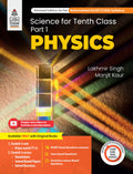 Science For Tenth Class Part 1 Physics  202526
