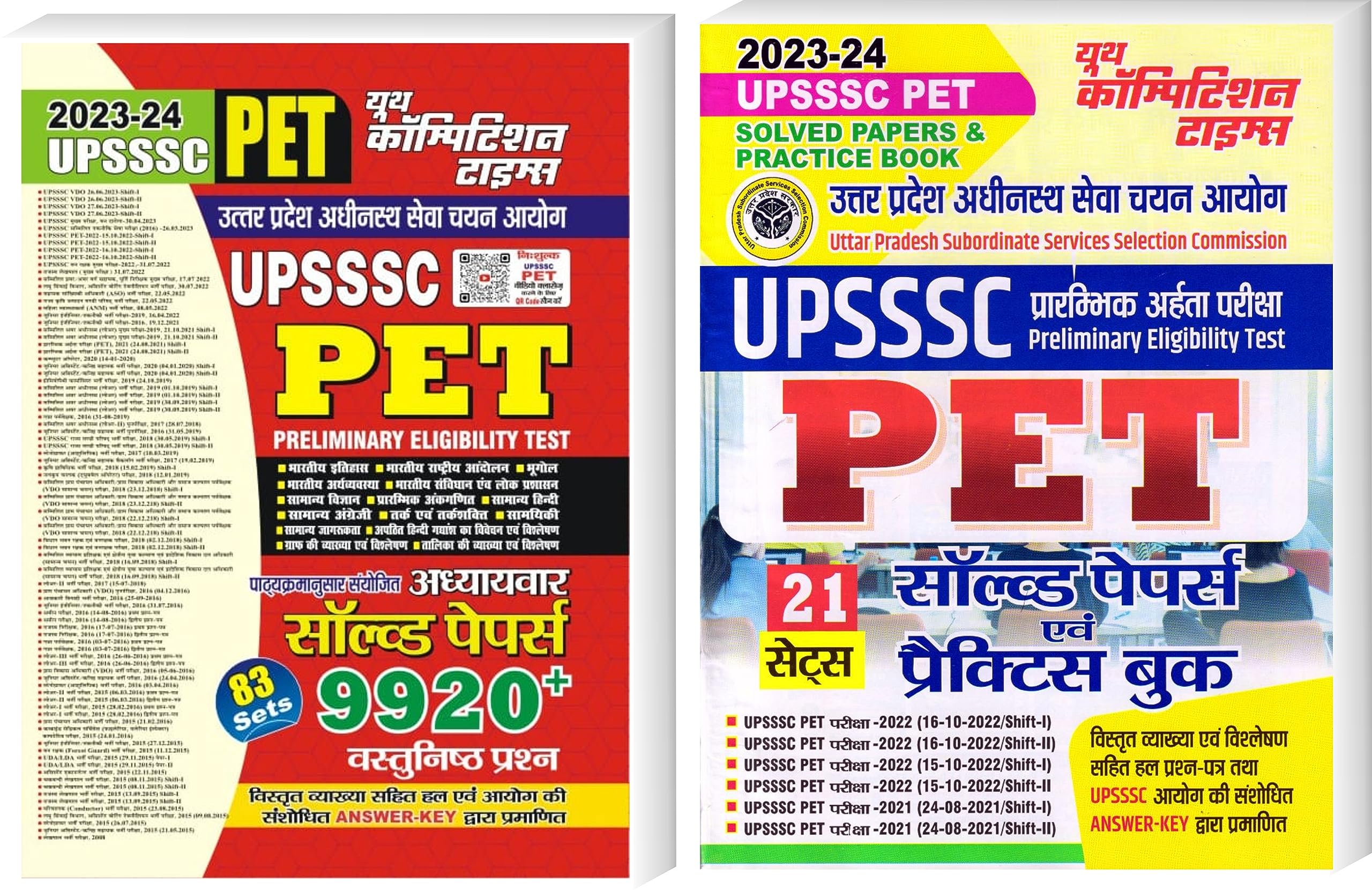 Youth Competition Times UPSSSC PET | Solved Papers & Practice Book | Combo Pack of 2 Book | Hindi Medium