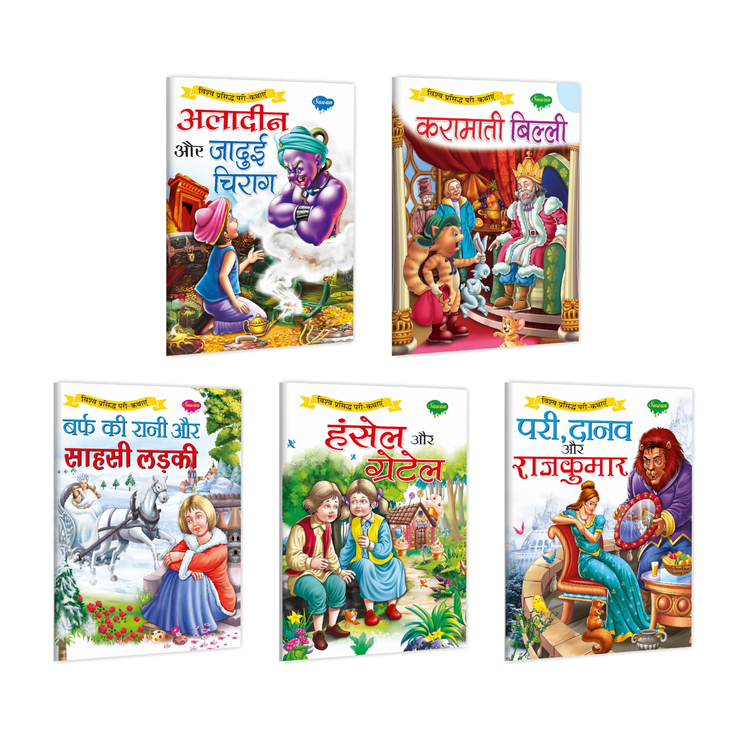 Vishv Prasiddh Pari Kathayein | Pack Of 5 Books: Vol. 1