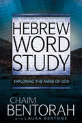 Hebrew Word Study: Exploring the Mind of God (Volume 2)