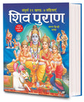 Shiva Puran The Creation Of Lord Shiva Himself The Most Merciful And Benevolent God