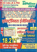 Electronics Engineering JE Vol.1 (EC/EE/IN/EI/EEE) Solved Papers / Exam Planner with Quick Revision Chart