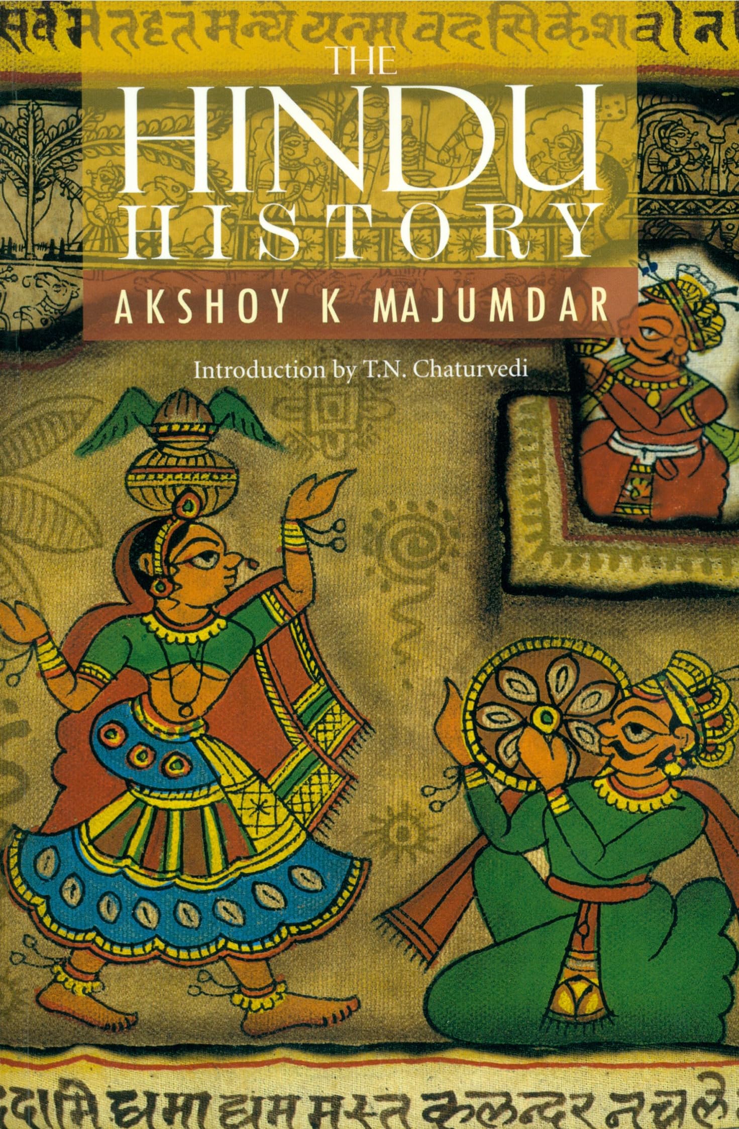The Hindu History