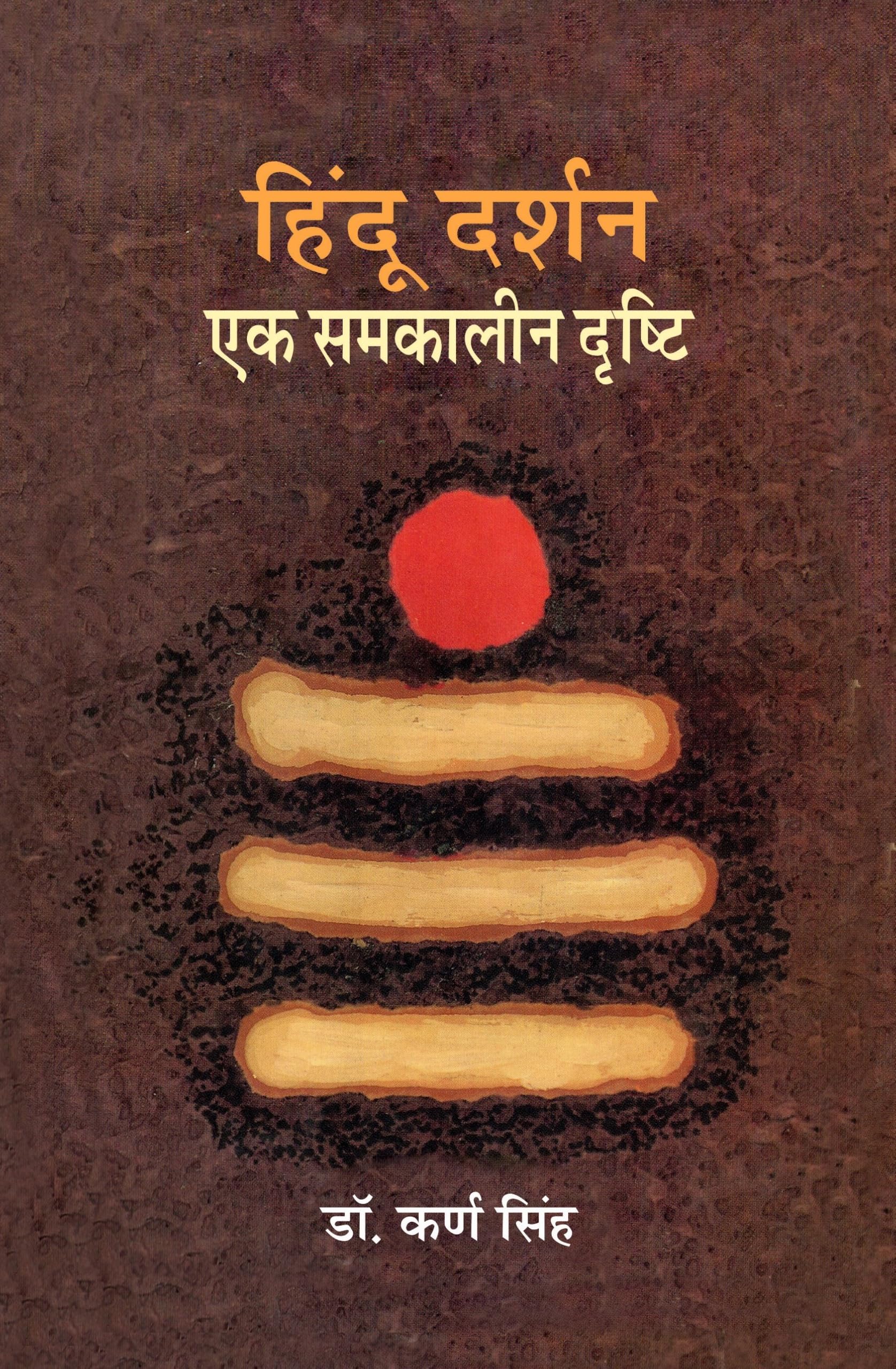 Hindu Darshan