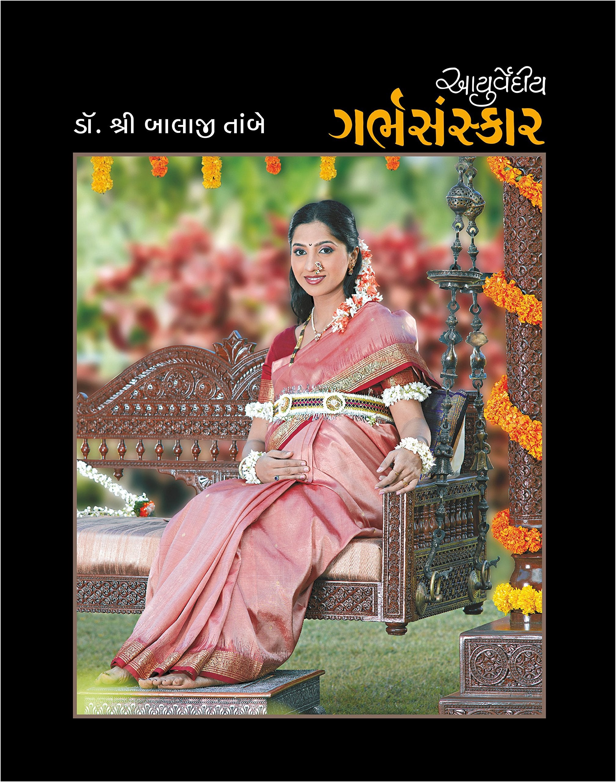 Ayurvediya Garbha Sanskar