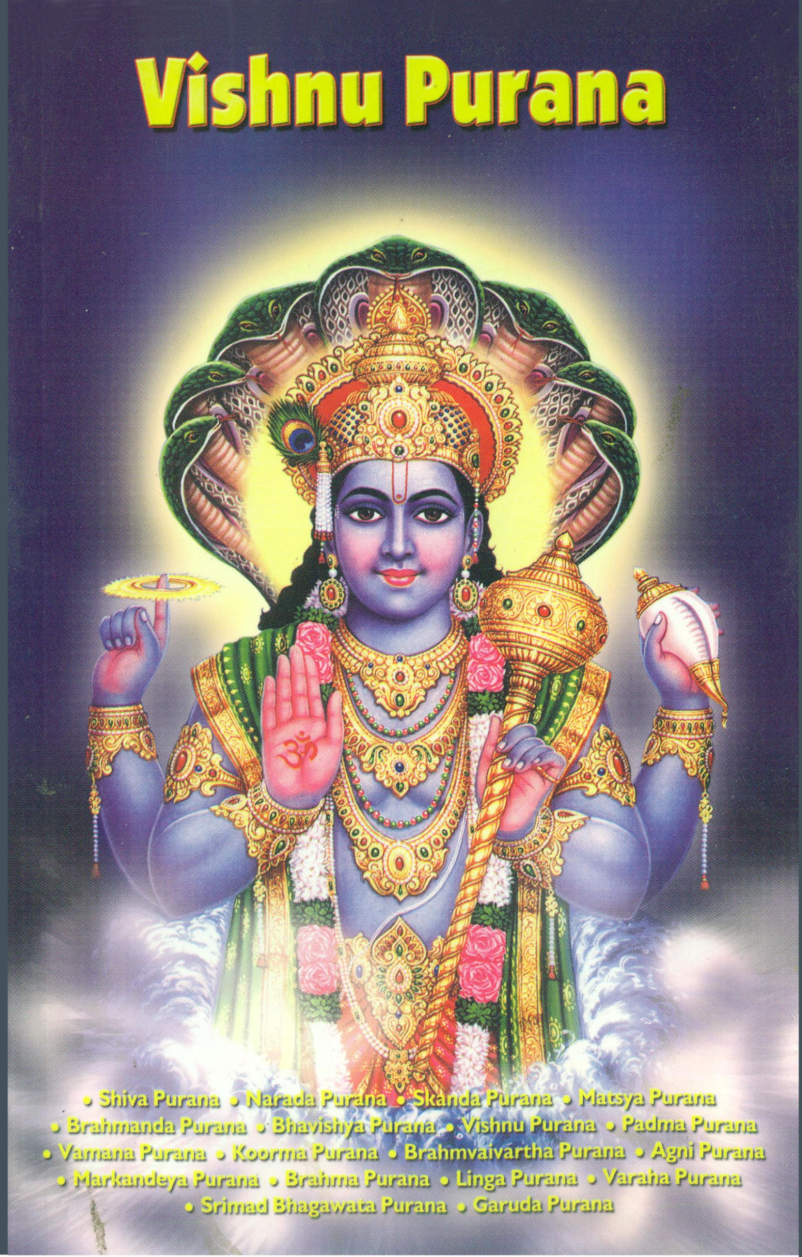 Vishnu Purana