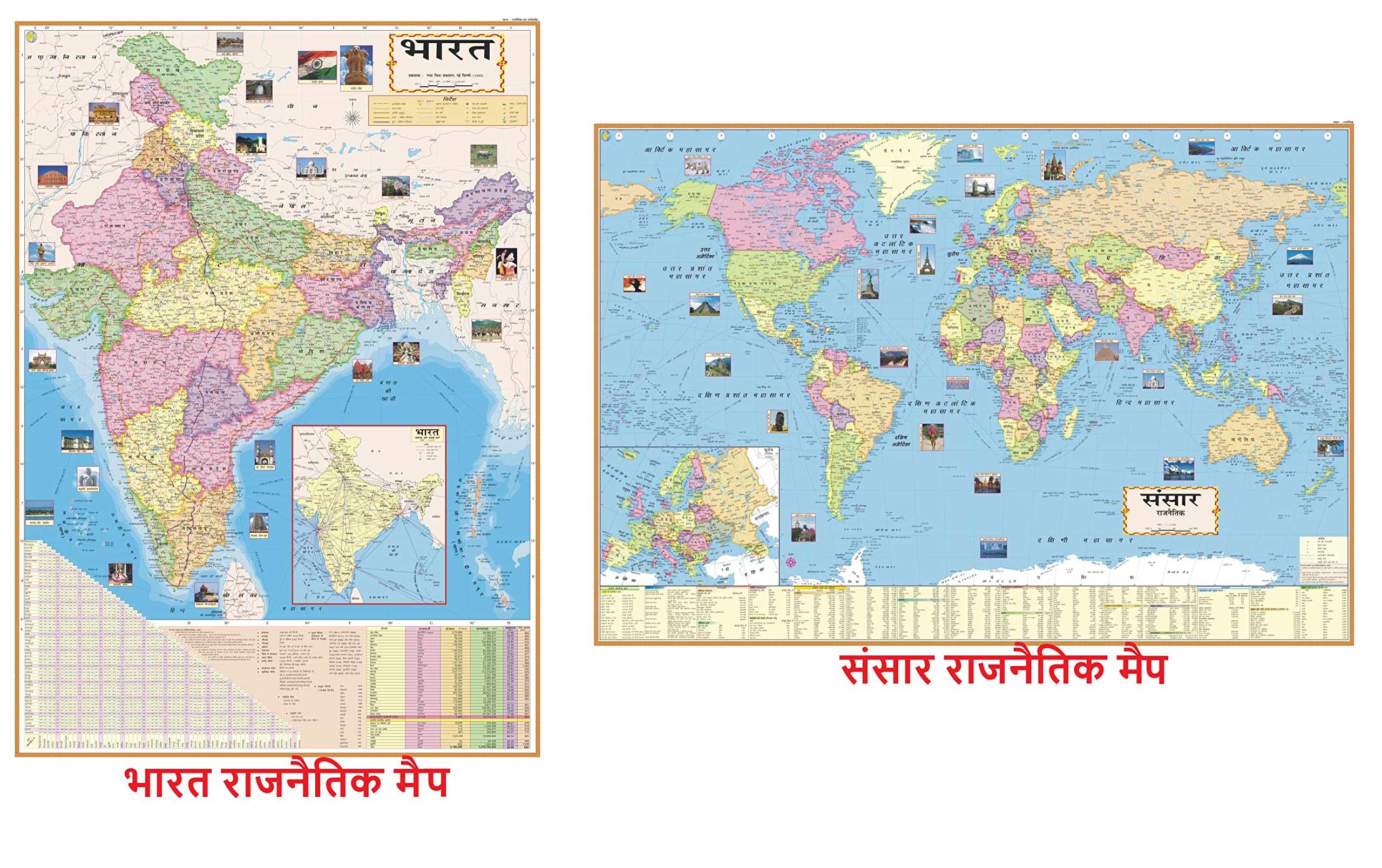 India And World Political Map In Hindi  Laminated | Size  70X100Cm | Bharat Rajnetik Map | Sansar Rajnetik Map